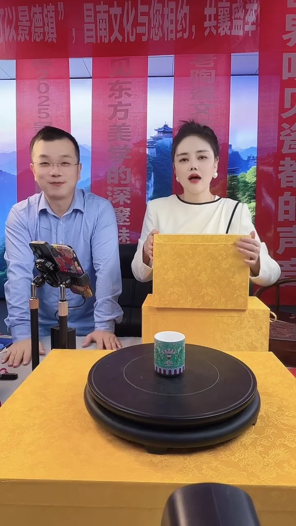 摆件景德镇陶瓷C22-10