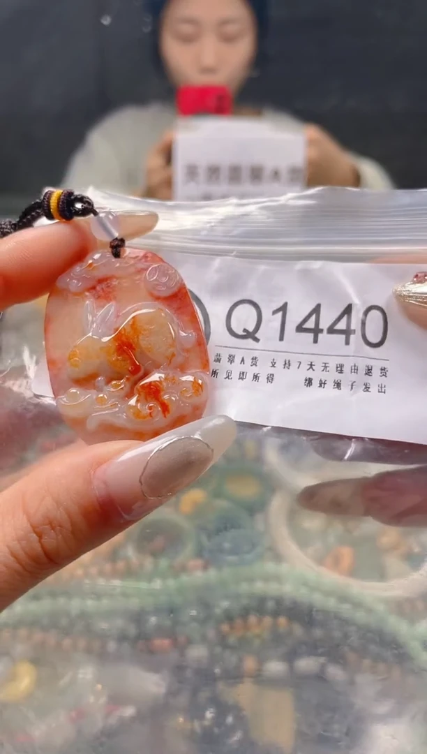 【闪购商品】翡翠颈饰未镶嵌/Q/翡翠A货一图一物