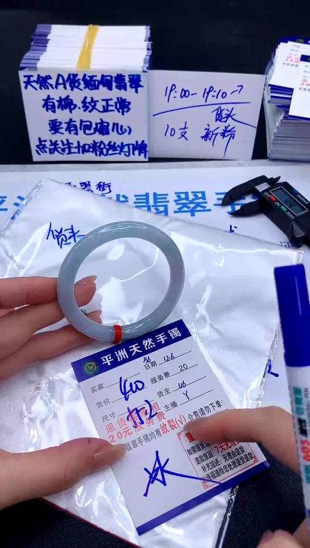 未镶嵌手镯翡翠1111111111