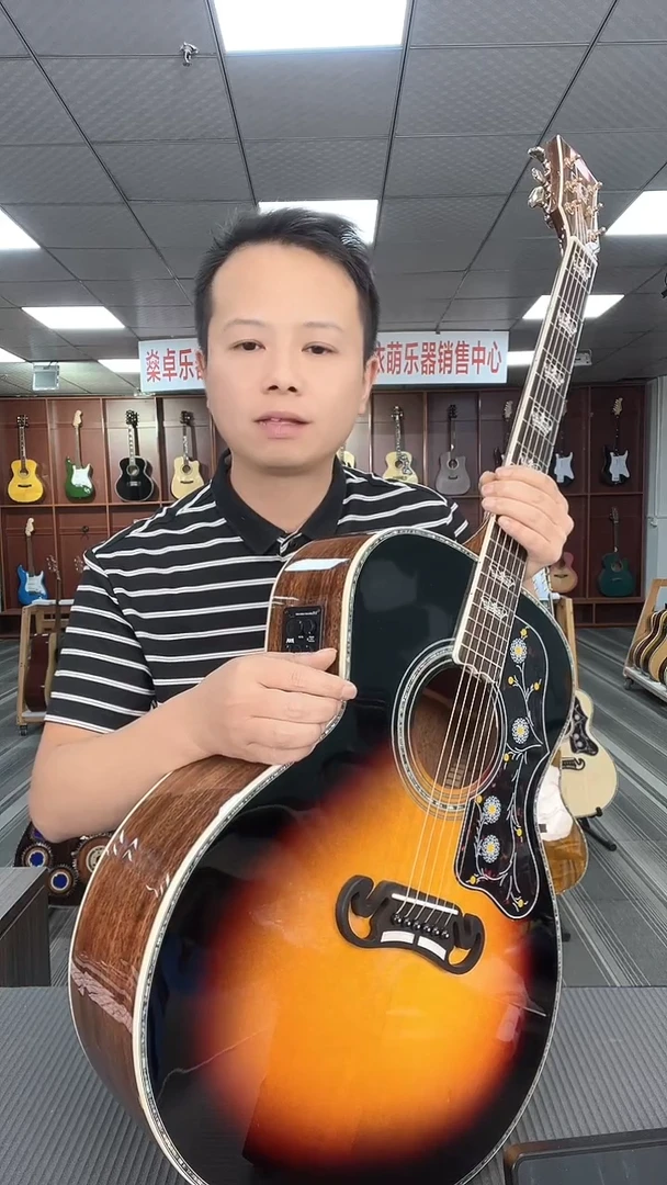 42寸全单琴加振