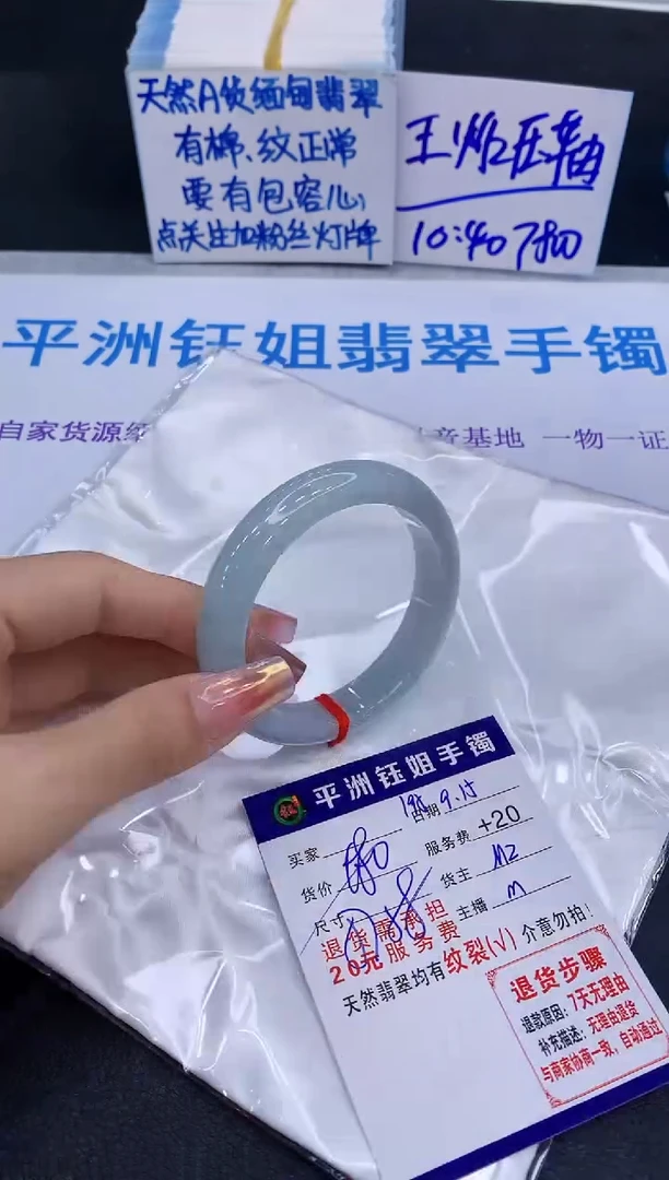 未镶嵌手镯翡翠11111