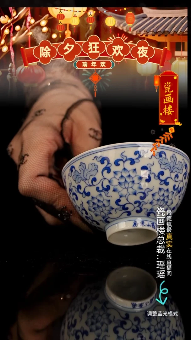 【闪购商品】瓷瓷瓷瓷瓷瓷瓷瓷