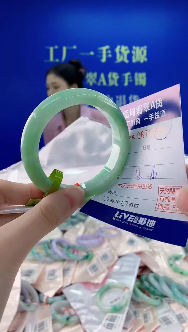 未镶嵌手镯翡翠28