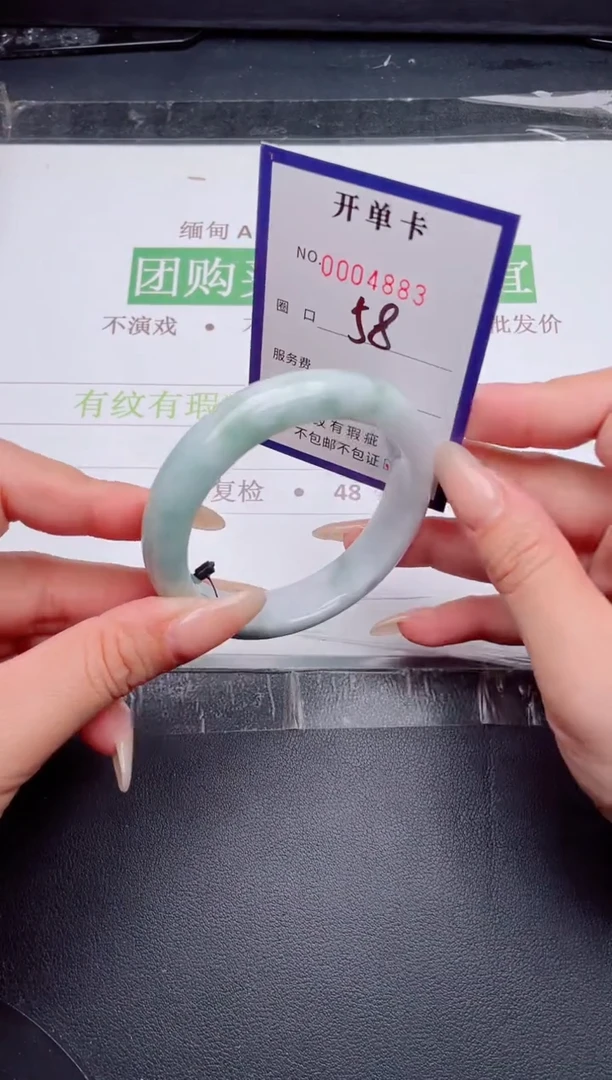 未镶嵌手镯翡翠翡翠手镯未镶嵌