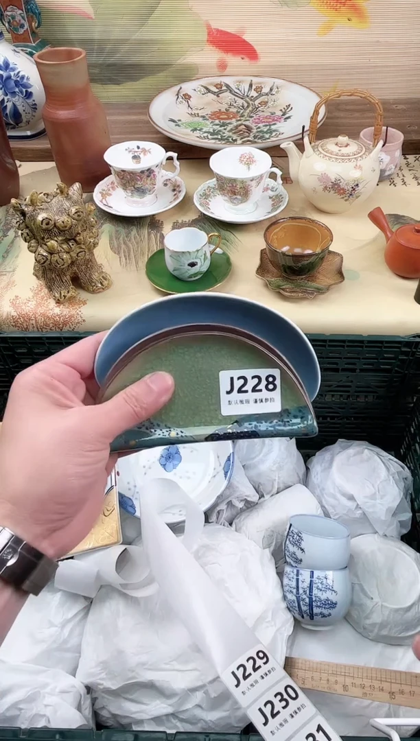 瓷片送****?228