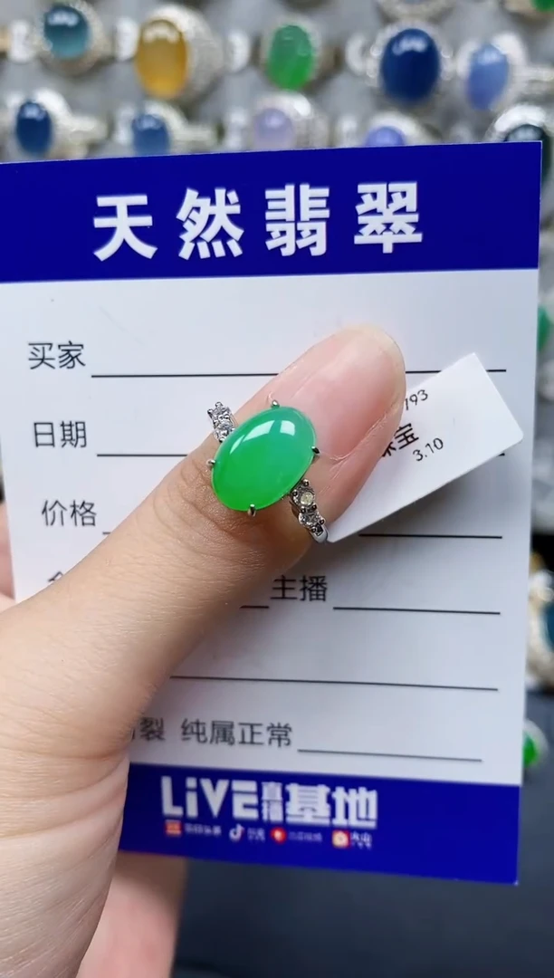 翡翠戒指银S925镶嵌63