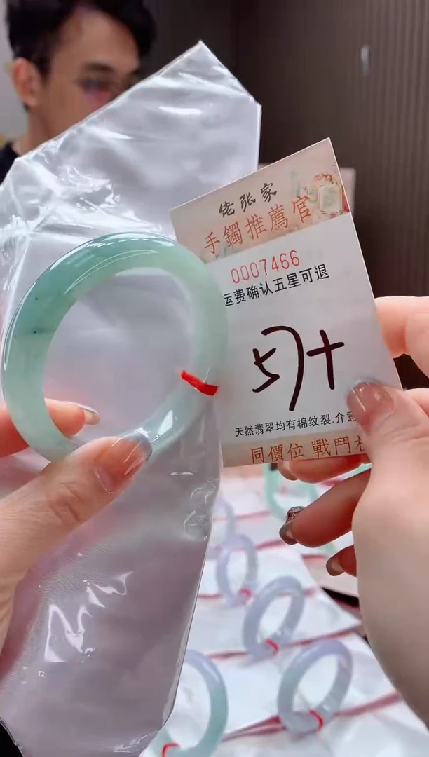 未镶嵌手镯翡翠天然缅甸A货翡翠