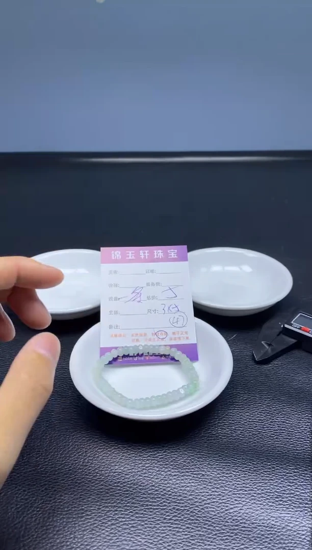 翡翠散珠未镶嵌翡翠散珠