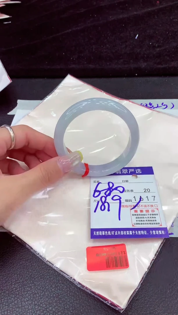 未镶嵌手镯翡翠11111111
