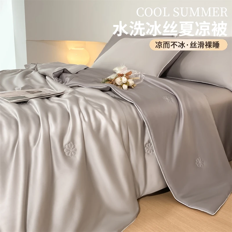V/雅鹿夏季冰丝夏凉被空调被夏被单双人薄款被子被芯纯色凉感盖被