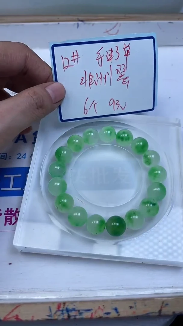 未镶嵌散珠石英质玉（非洲翠）M536 非 洲 翠12mm6个9元