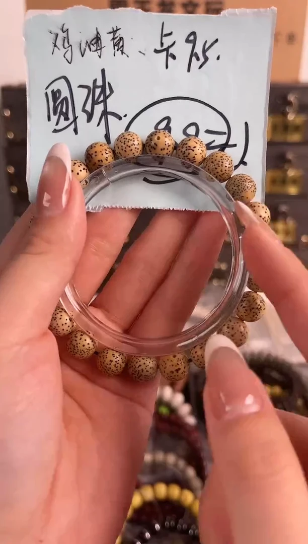 【闪购商品】星月菩提吊坠鸡油黄