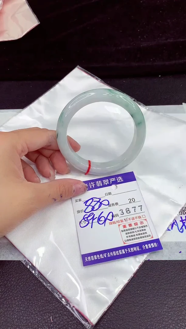 未镶嵌手镯翡翠1