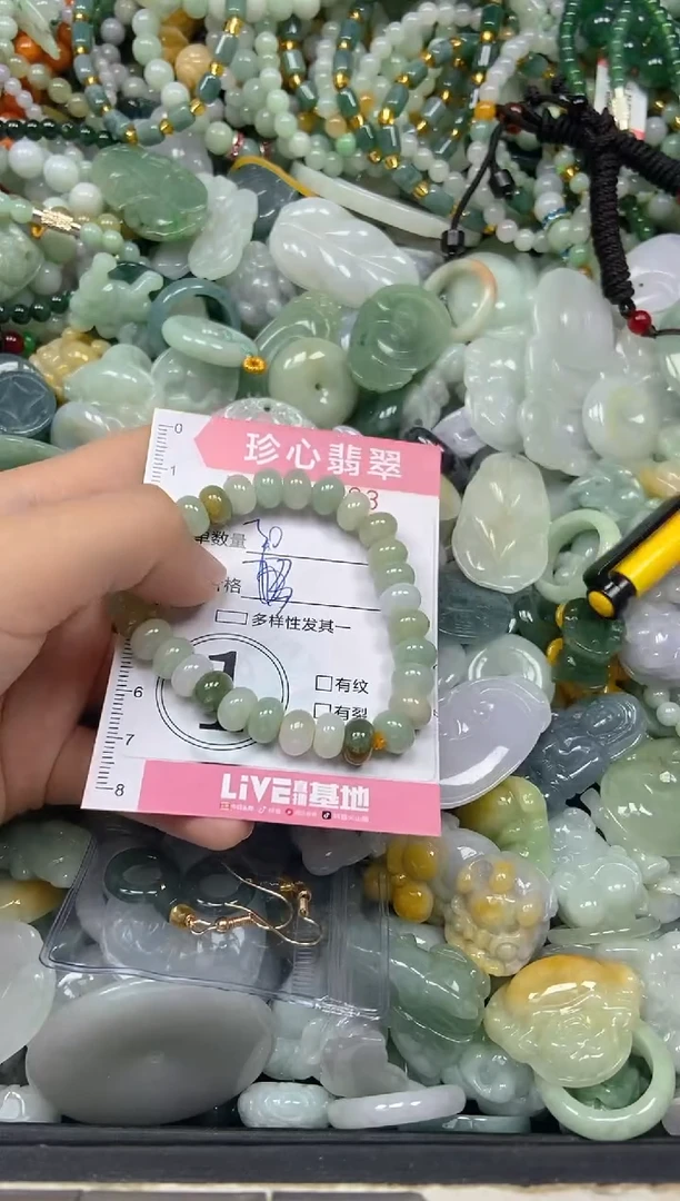 颈饰未镶嵌翡翠闪购0340293
