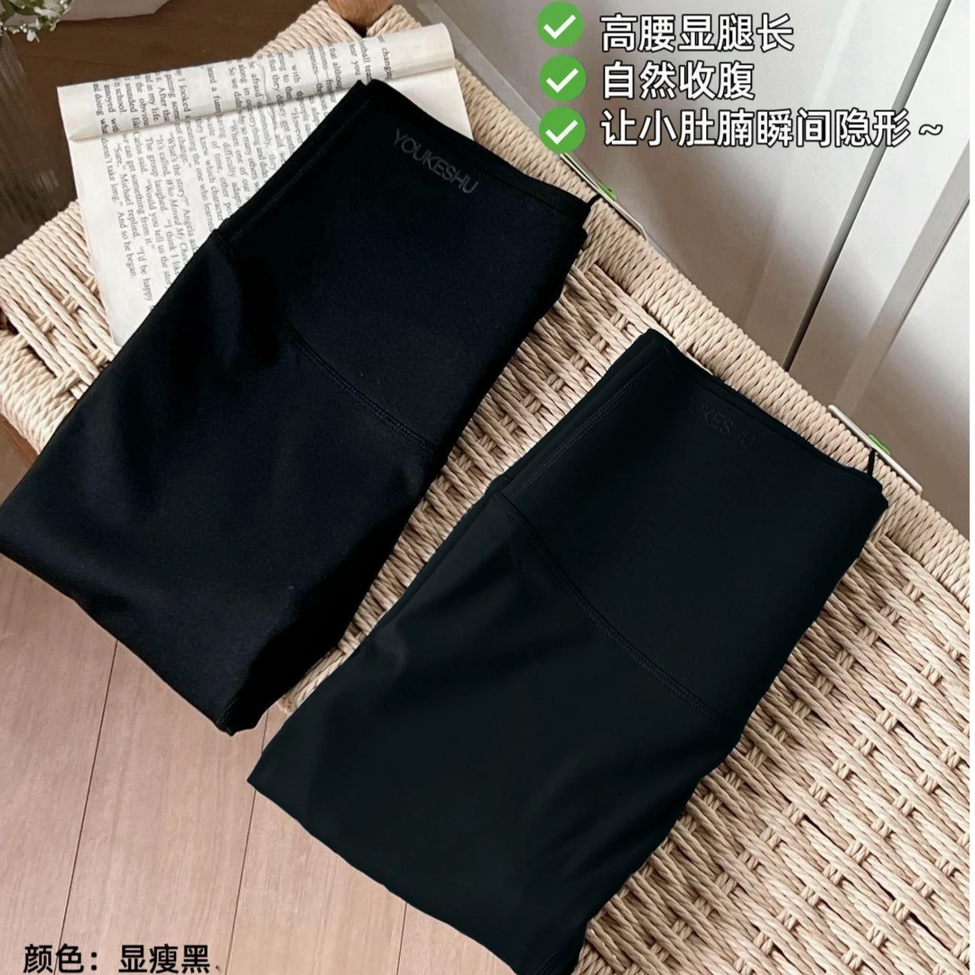 鲨鱼裤女外穿夏季薄款高腰收腹提臀显瘦瑜伽打底裤