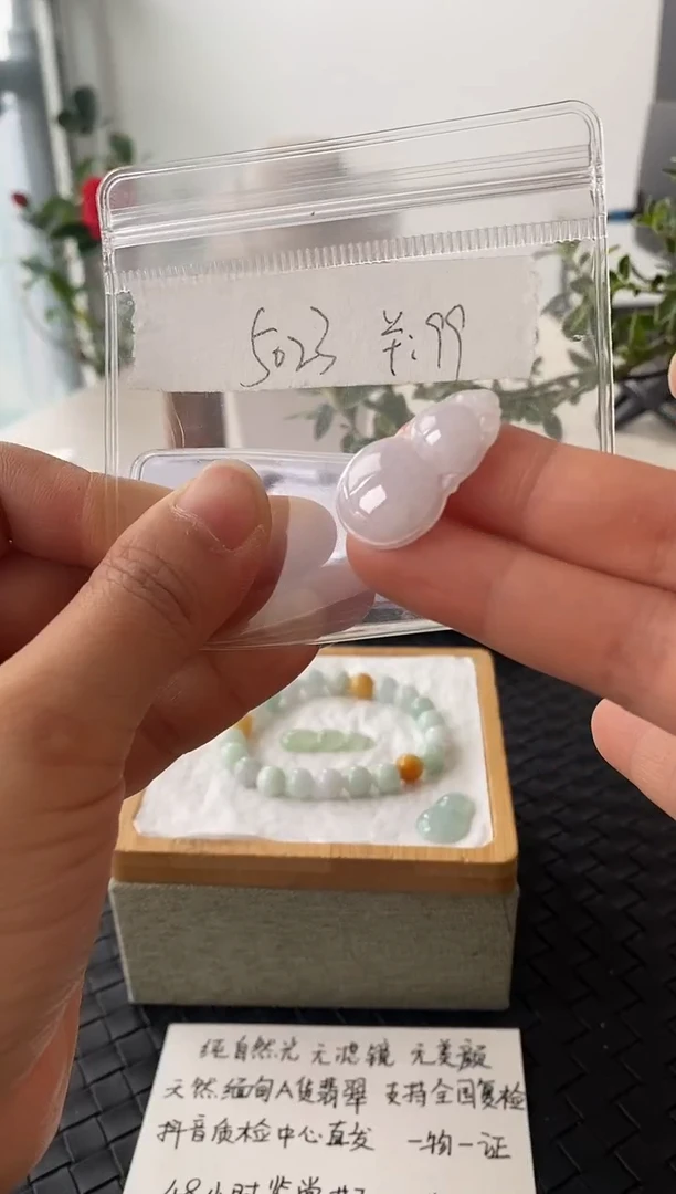 吊坠(不含链)银S925镶嵌翡翠F5203