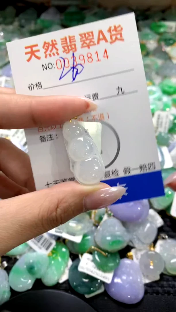 颈饰18K金镶嵌翡翠11111111111111111