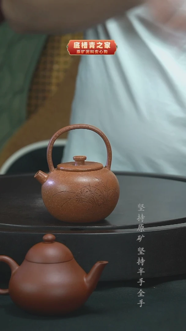 茶壶紫砂半手工降坡泥提梁160cc