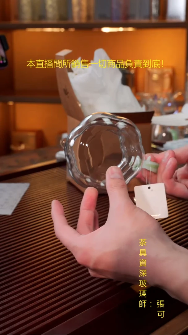 禾器-纳福茶海-翠漪-孤品