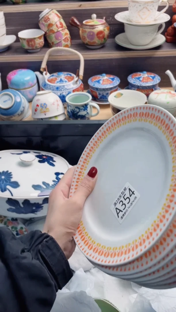 【闪购商品】A354***************