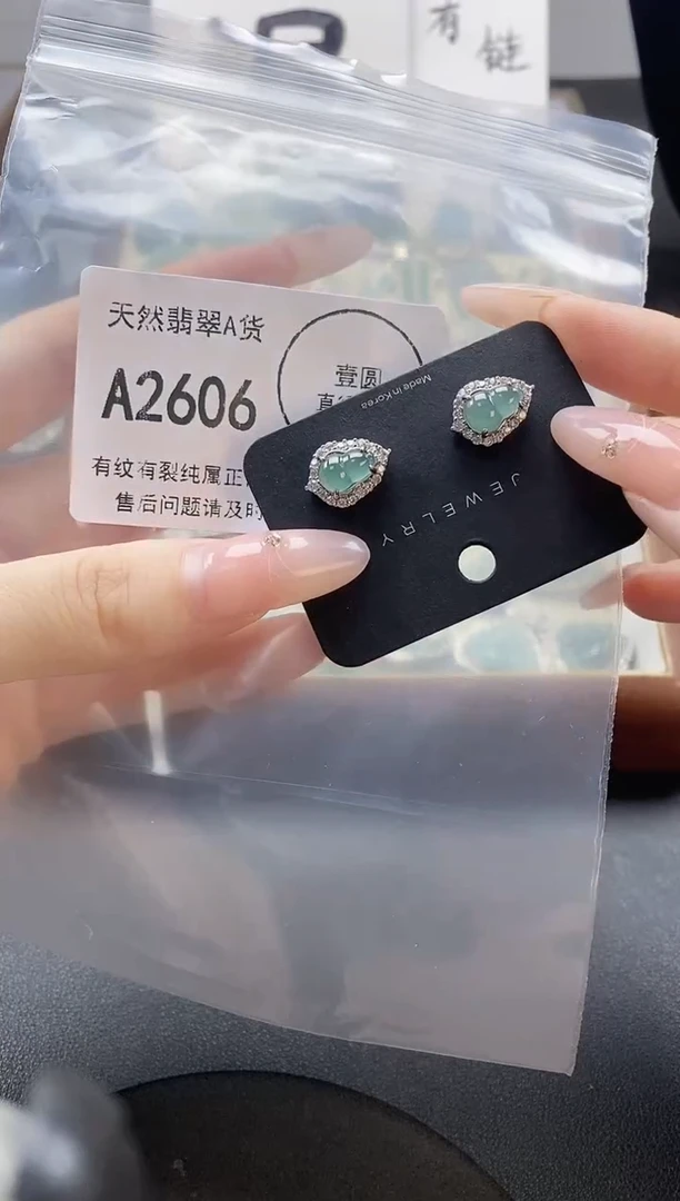吊坠(赠链)未镶嵌翡翠天然翡翠A货