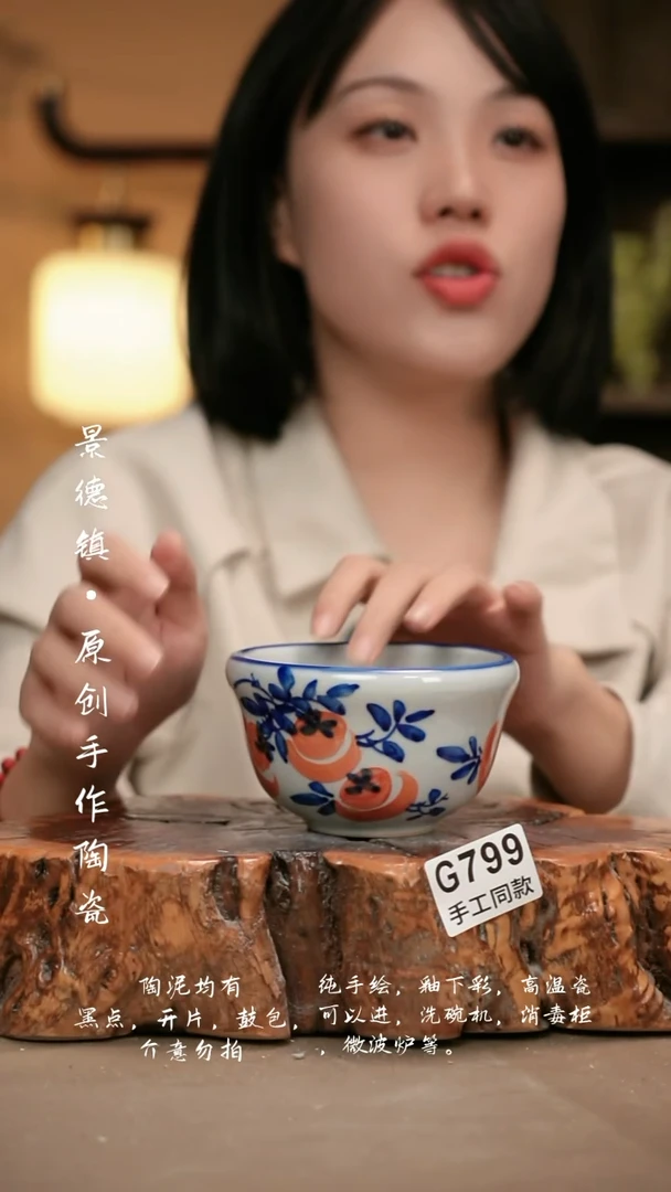其他G799新十二器瓷器