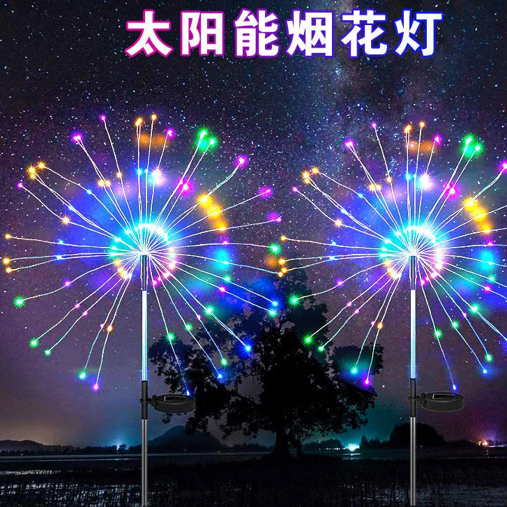 蒲公英led太阳能地插灯烟花灯花园户外庭院草坪爆灯太阳能庭院灯