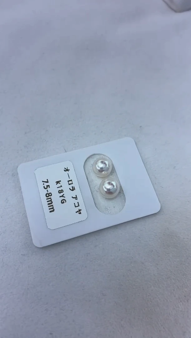 18K金镶嵌耳饰海水珍珠7.5-8素钉