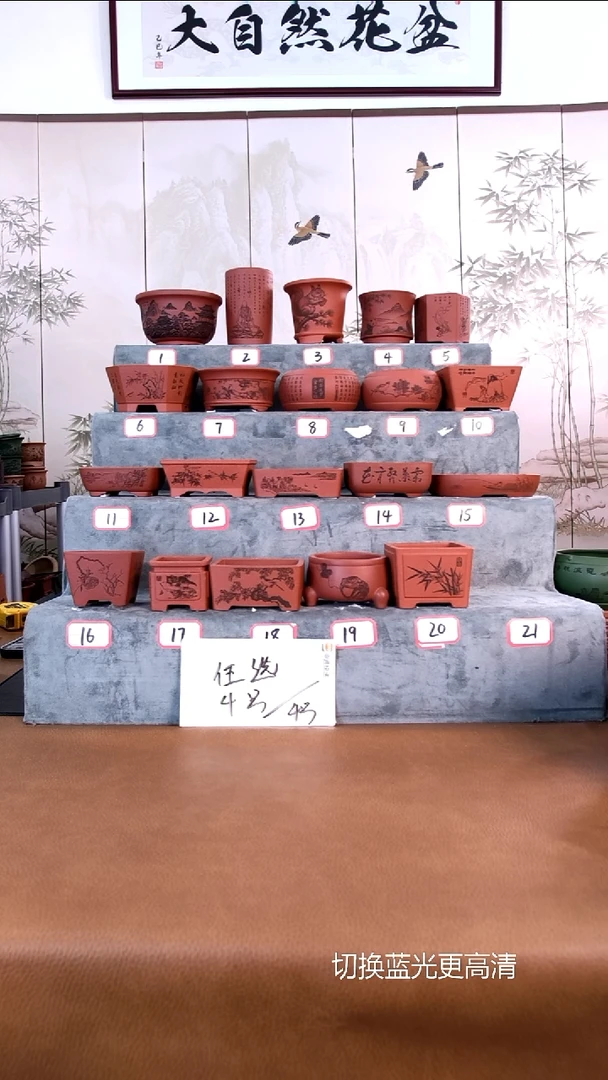 紫砂花盆用****2紫砂花盆1-2-10-15