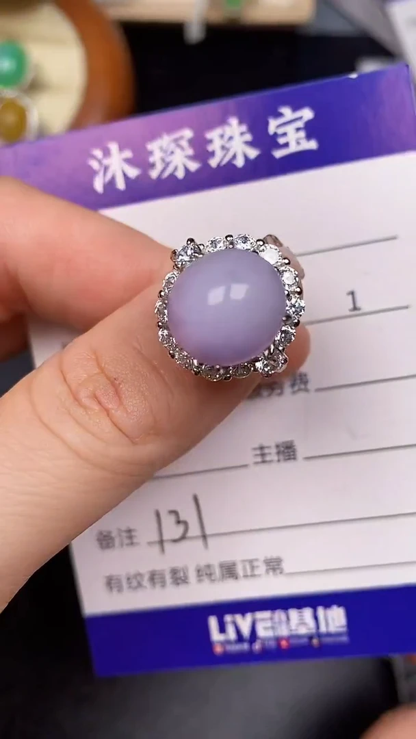 银S925镶嵌戒指翡翠1310