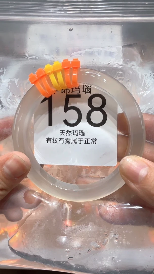 玛瑙/玉髓手镯未镶嵌158