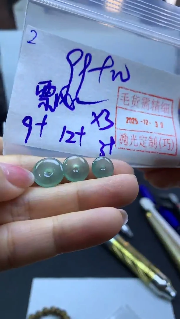 未镶嵌定制翡翠飘*2小扣子3颗*109元毛货需精抛光