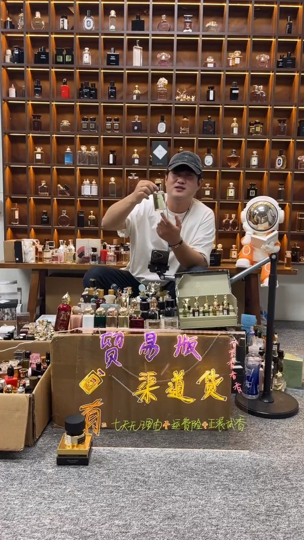 福利---裸瓶 雷暴