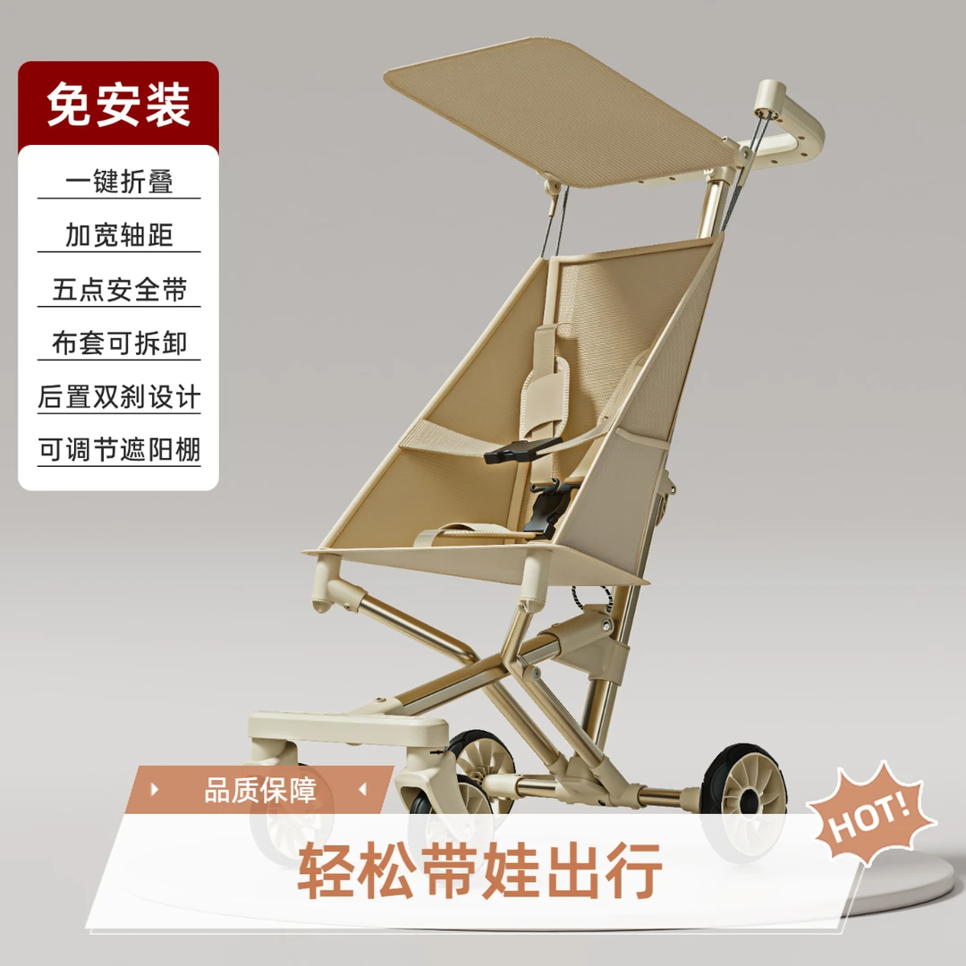 超轻便遛娃神器可折叠口袋伞车旅行车婴儿轻便小巧溜娃神器手推车