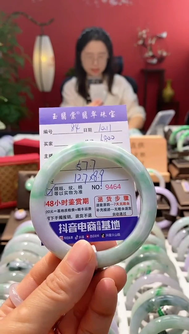 未镶嵌手镯翡翠翡翠84