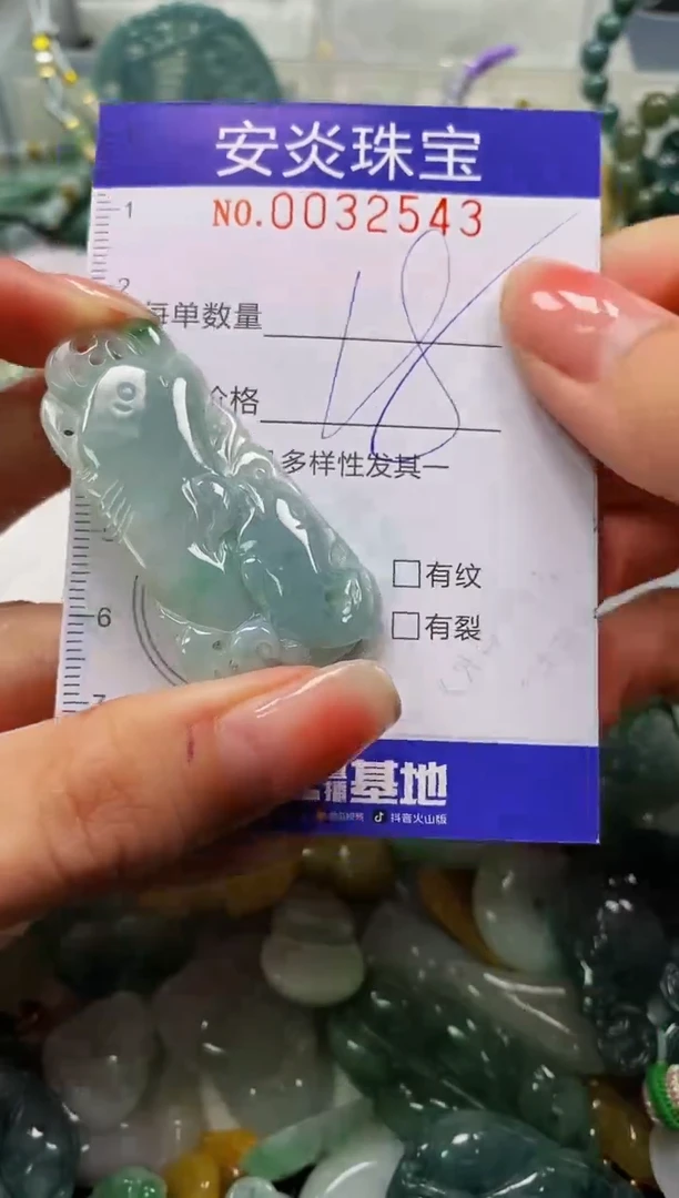颈饰未镶嵌翡翠闪购0032543