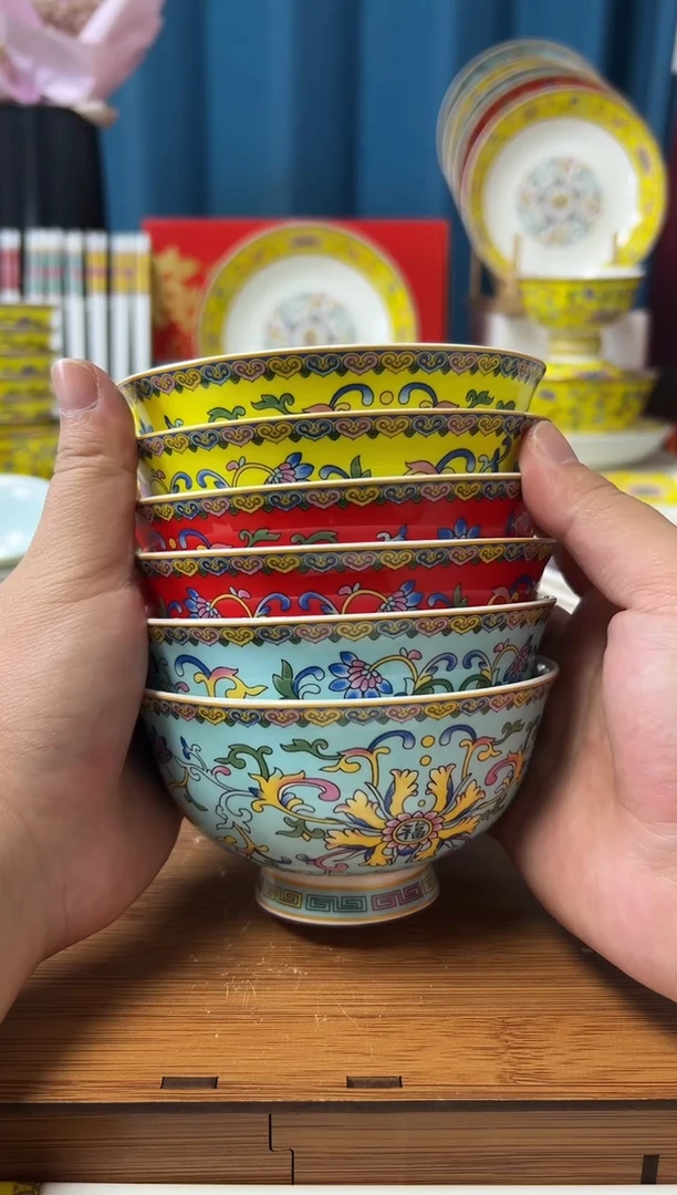 景德镇珐琅彩高脚防烫4.5英寸米饭碗 2黄2红2蓝