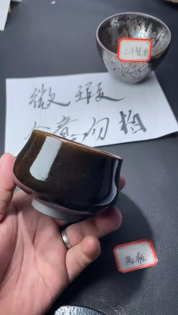 茶盏6( 微瑕 )  叶紫建盏叶紫
