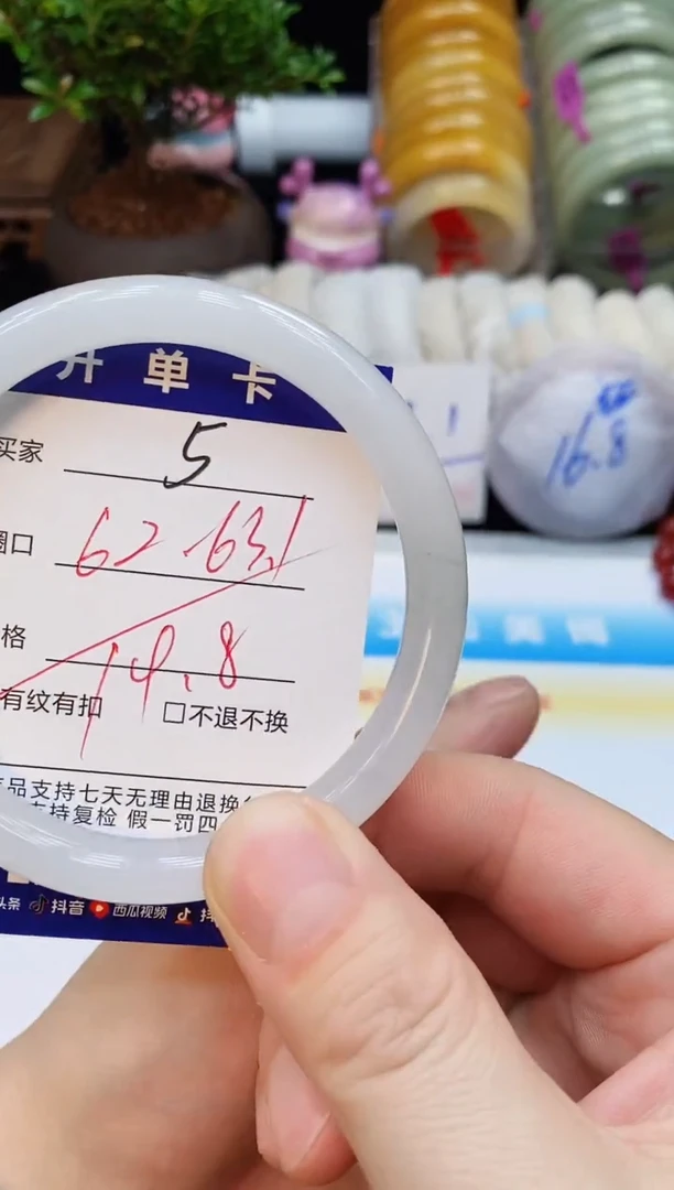 未镶嵌手镯石英质玉5