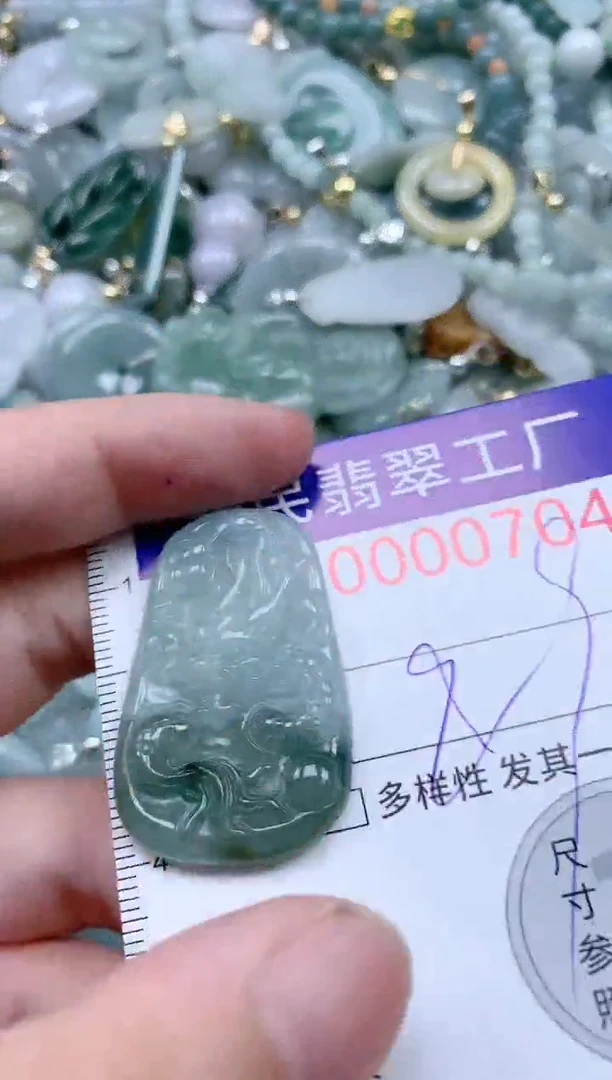 翡翠未镶嵌吊坠(不含链)704