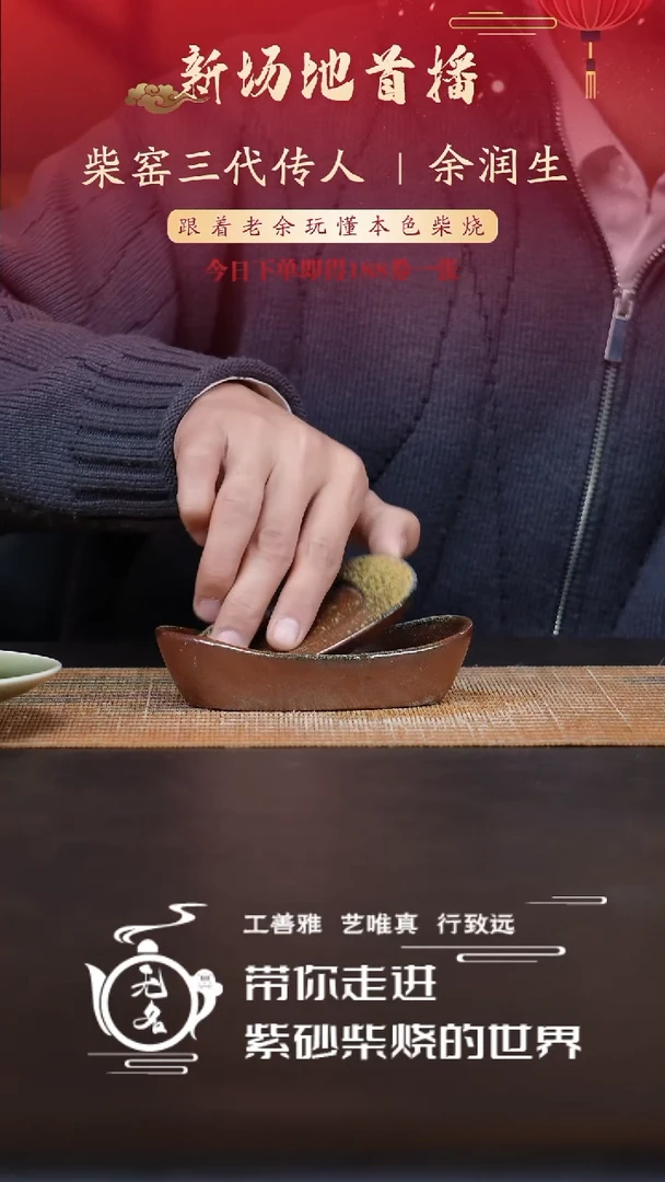 【闪购商品】紫砂茶壶原矿紫砂高温柴烧壶