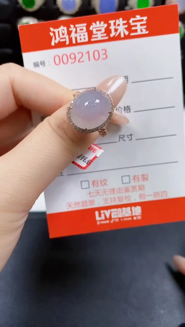 翡翠戒指银S925镶嵌8103