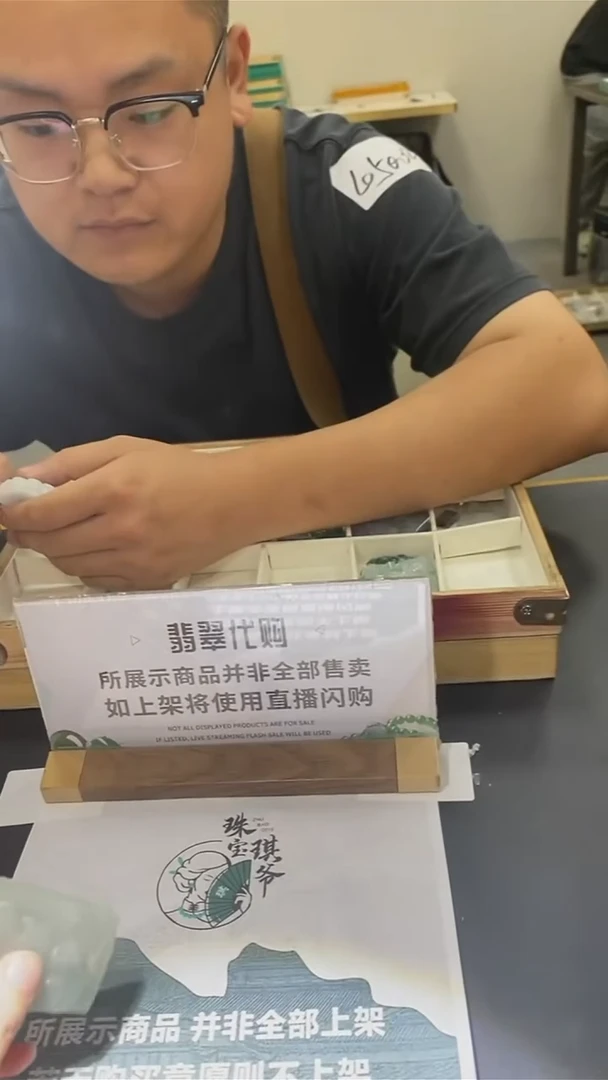 未镶嵌定制翡翠福***~-毛货-不退不换-
