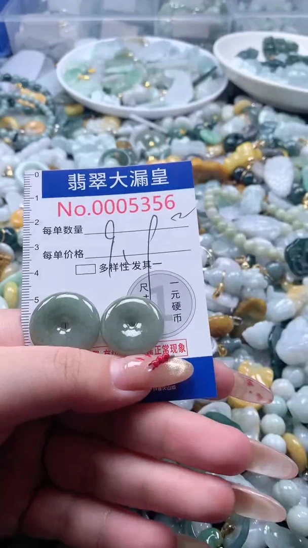 【闪购商品】翡翠吊坠(不含链)未镶嵌5356