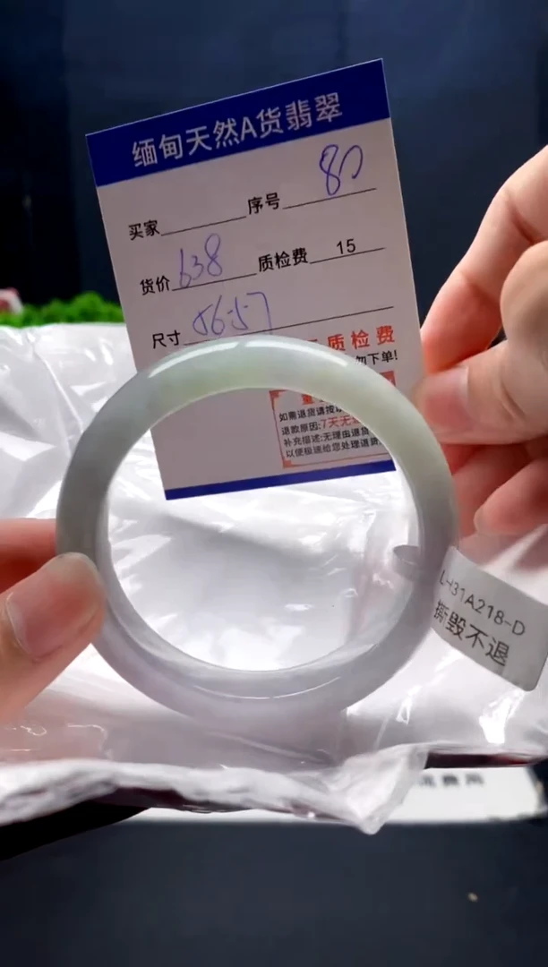 未镶嵌手镯翡翠80缅甸天然A货翡翠需包容瑕疵