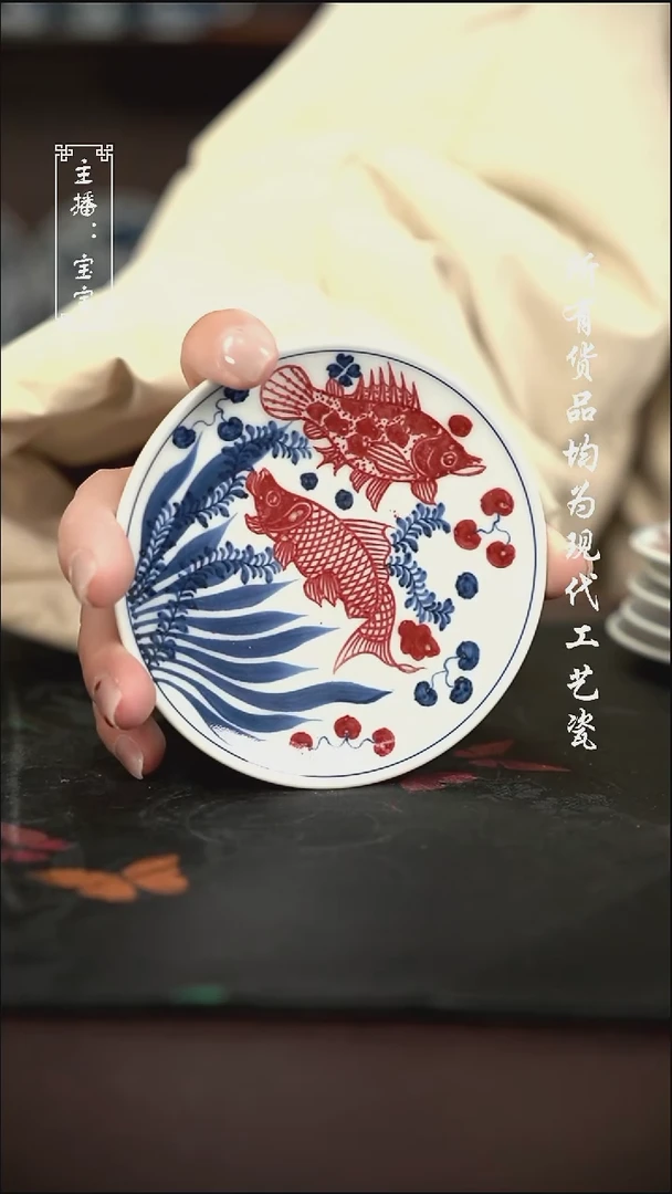 微瑕 福利手绘现代高温瓷
