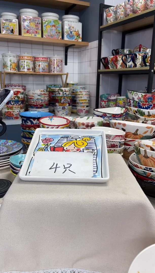 【闪购商品】陶瓷7寸情侣2只+沐浴女孩2只