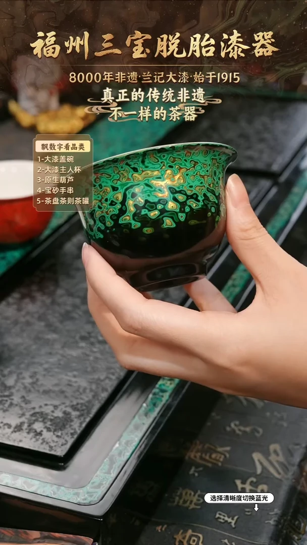 兰记手工漆器-一物一拍 以商品图片为主