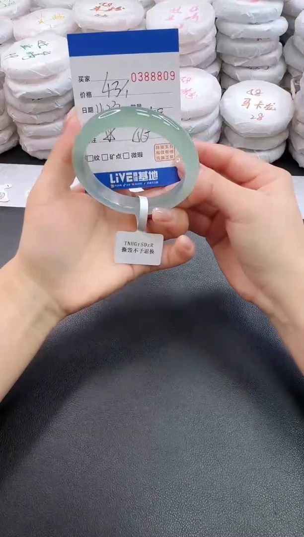 手镯玛瑙/玉髓未镶嵌8809