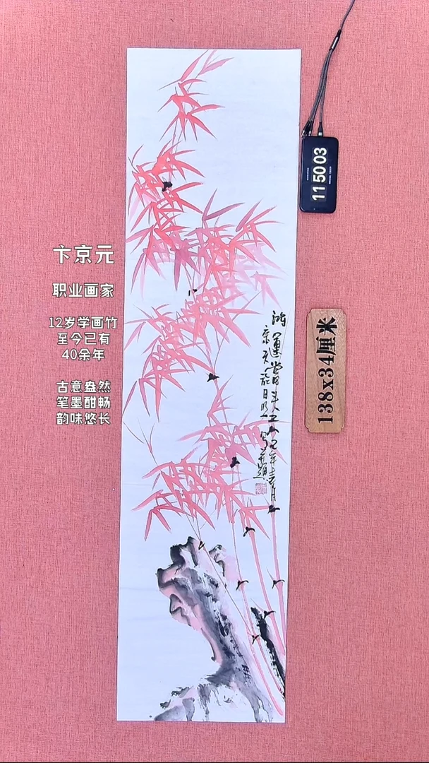 水彩117          卞老师作品